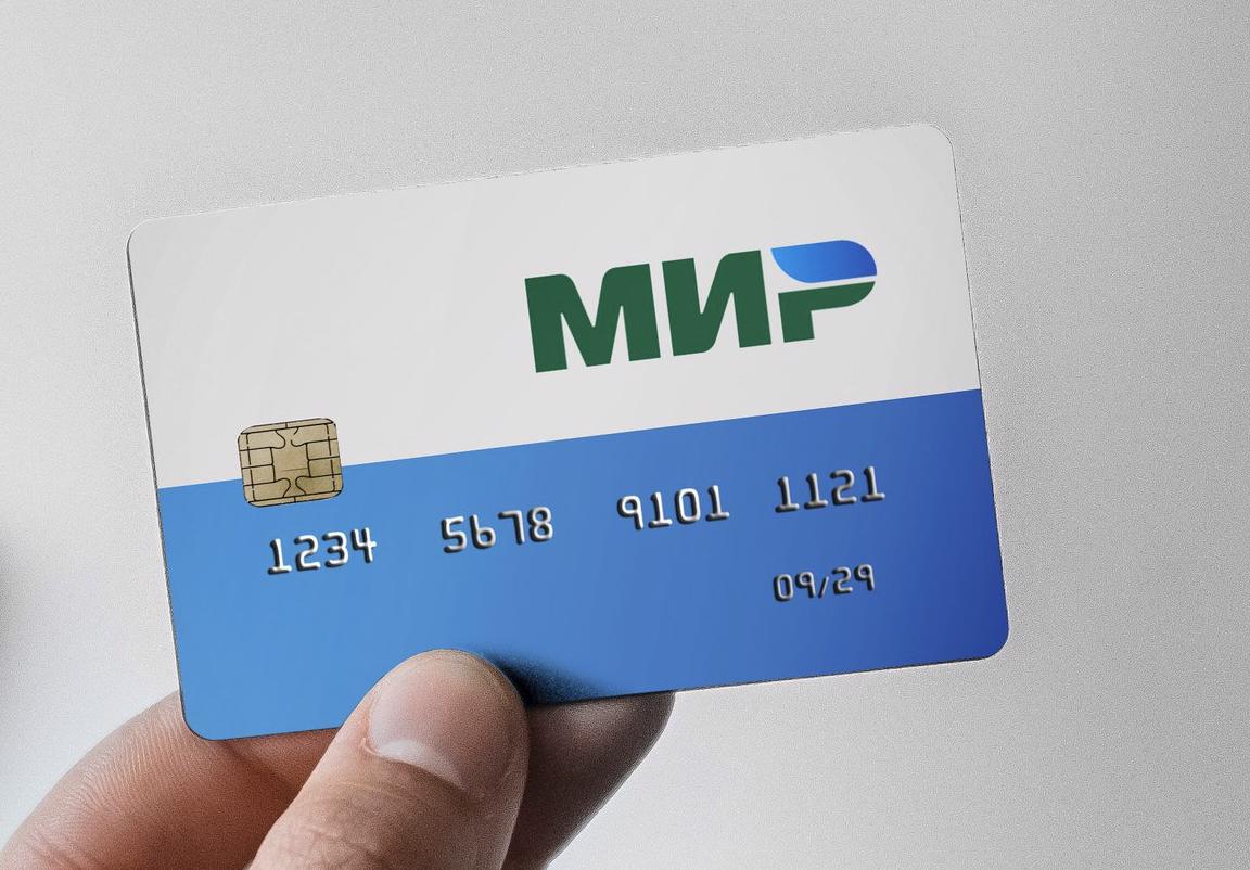 Турецкие госбанки решили прекратить использование платежной системы Мир - Блумберг